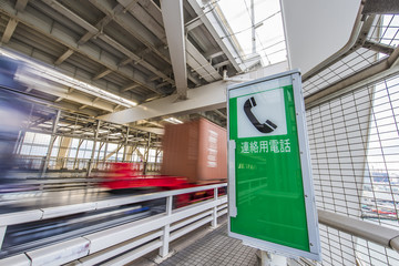 レインボーブリッジの連絡用電話