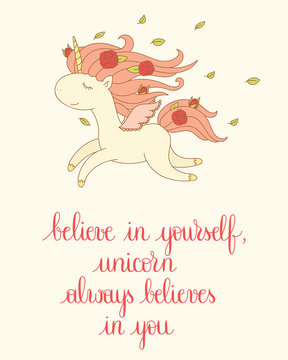 Believe in yourself, unicorn always believes in you