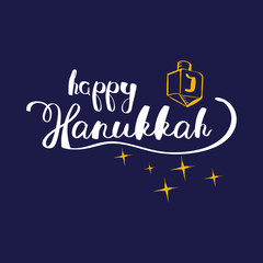Vector Hanukkah background illustration.