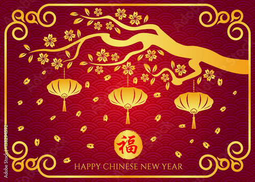 &quot;Happy Chinese new year card with lanterns Hang on branches in frame