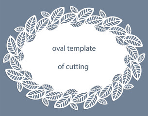 Greeting  card with openwork  oval border, paper doily under the cake, template for cutting, wedding invitation, decorative plate is laser cut, vector illustrations.