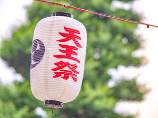 Obraz premium Lantern at Japan festival