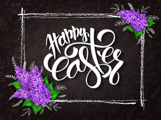 vector illustration of easter greetings card with lettering - happy easter day, frame, lilac flowers bouquet and doodle branches