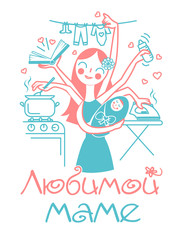  mothers Day Greeting card