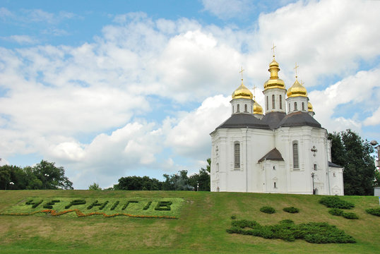 Catherine's Church in Chernihiv