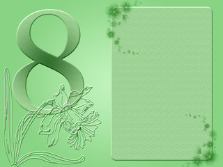 Открытка 8 марта