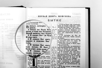 Fototapeta premium The Holy Bible in Russian