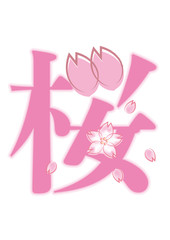 桜のかわいいロゴ