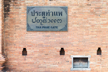 Tha Pae Gate Chiang Mai, Thailand.
