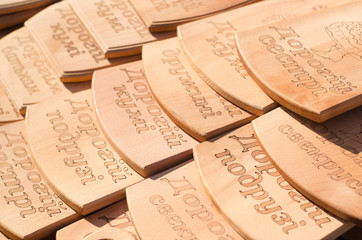 Souvenir cutting boards with inscriptions in Ukrainian language