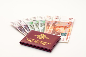 пенсия сотрудника МВД