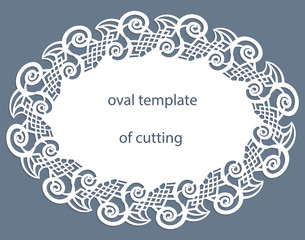 Greeting  card with openwork  oval border, paper doily under the cake, template for cutting, wedding invitation, decorative plate is laser cut, vector illustrations.