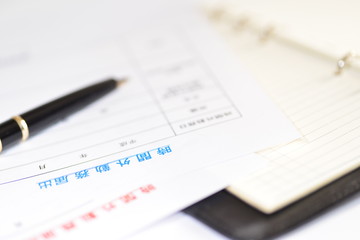  時間外勤務届出