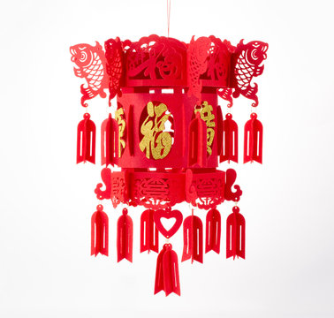 Chinese lantern for celebrating the New Year.
FU
