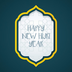 Islamic New Year card design template - 139758354