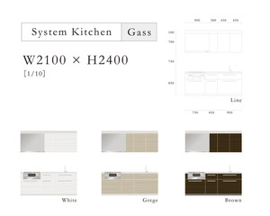 システムキッチンW2100×H2400