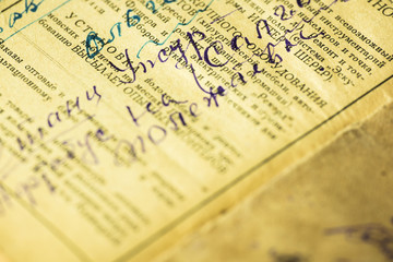 Fototapeta premium Old paper sheet with a recipe written by hand