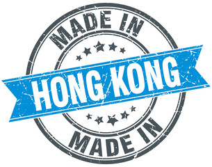 made in Hong Kong blue round vintage stamp
