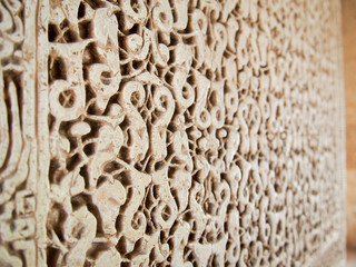 Detail of Carving at Alhambra Fort in Granada Spain