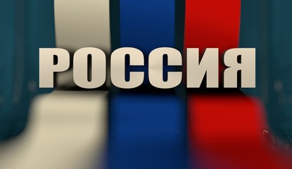 Fototapeta premium Russia flag design concept. Flag made from curved stripes. Country name by russian language. Image relative to travel and politic themes. 3D rendering