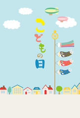 こどもの日　鯉のぼりと青空（文字あり）