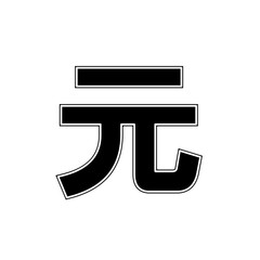 China Money currency icon vector illustration graphic design