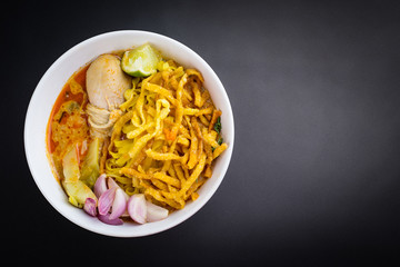 Northern Thai Style Curried Noodle Soup with Chicken