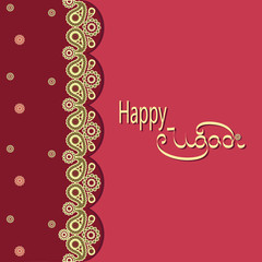 India. Paisley. Pattern. Happy Ugadi. Templates greeting card for the holiday with traditional elements of folk ornament. Illustration in vector format