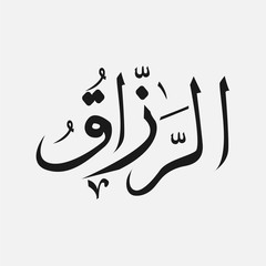 name of God of islam - Allah in Arabic Writing , God Name in Arabic