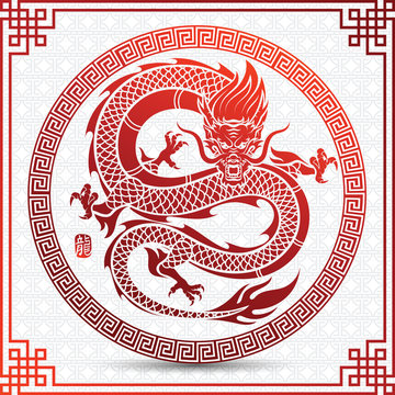 chinese Dragon vector
