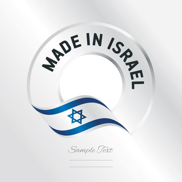 Made in Israel transparent logo icon silver background