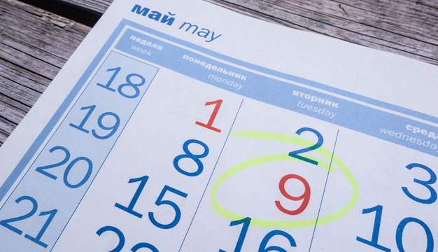 Выделение даты