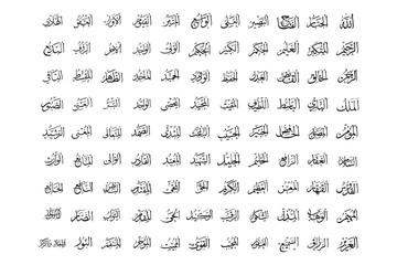 99 Name of God of islam - Allah in Arabic Writing , God Name in Arabic - obrazy, fototapety, plakaty