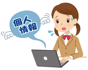 個人情報漏洩　学生　子供