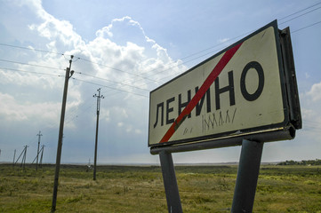 Krim, Lenino, Ortschild Ende Lenino, Symbolbild für den Unterga