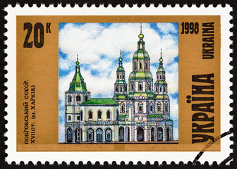 Pokrovsky Cathedral, Kharkiv (Ukraine 1998)