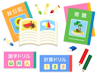 夏休みの宿題セット