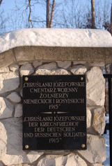 Chruslanki Jozefowskie, cmentarz wojenny z 1915 r.