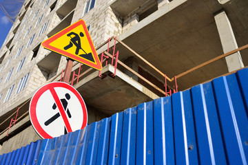 Construction of buildings, signs warning of the danger of passing is prohibited.