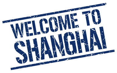 welcome to Shanghai stamp