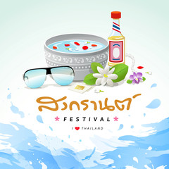 Obraz premium Songkran festival sign of Thailand design water background, vector illustration