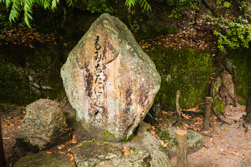 Stone Carving on Miyajima island
