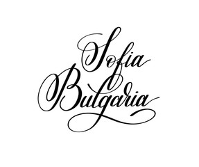 hand lettering the name of the European capital - Sofia Bulgaria