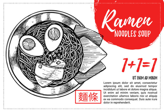 Hand drawn vector illustration. Brochure with illustrations of Asian cuisine. Ramen. Perfect for restaurant brochure, cafe flyer, delivery menu. Ready-to-use design template