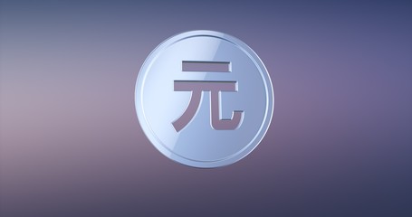 Coin China Renminbi Silver 3d Icon