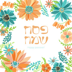 Happy passover vector card template. Orange and blue flowers illustration. Spring cute background.