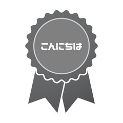 Isolated badge with  the text Hello in the Japanese  language