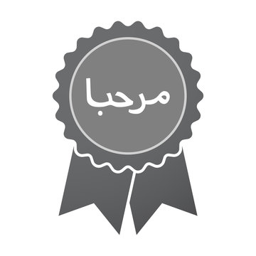 Isolated badge with  the text Hello in the Arab language