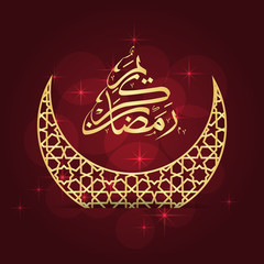 Ramadan greeting card