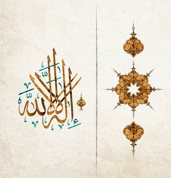 Vector of Arabic term : Lailahaillallah (translation There is no god but Allah) in Arabic calligraphy style - Arabic and Islamic calligraphy of the '' Chahada'' .